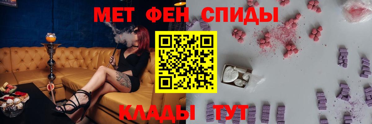 Якутск  АМФЕТАМИН 98%  Amphetamine  даркнет Telegram  Вход с VPN 
