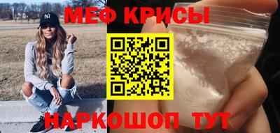 гидра Ливны