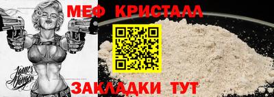 стаф Лесосибирск