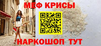 гидра Ливны