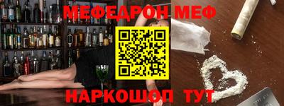 гидра Ливны