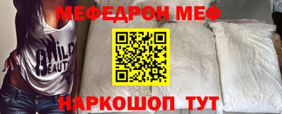 стаф Лесосибирск