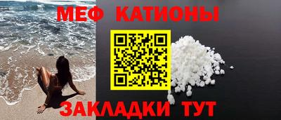 меф Ликино-Дулёво