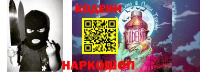 меф Ликино-Дулёво