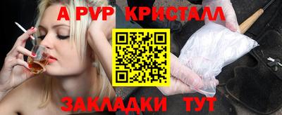 гидра Ливны