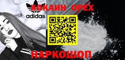 гидра Ливны