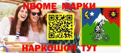 стаф Лесосибирск