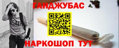 гидра Ливны