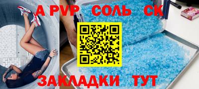 меф Ликино-Дулёво