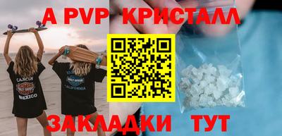 гидра Ливны