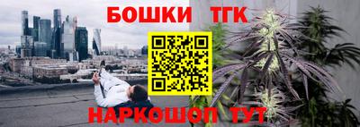 меф Ликино-Дулёво