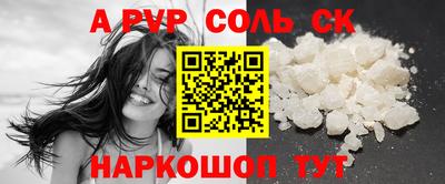 стаф Лесосибирск