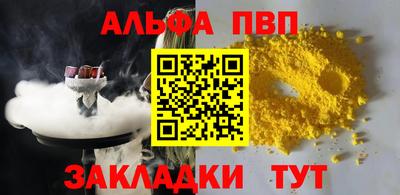 гидра Ливны