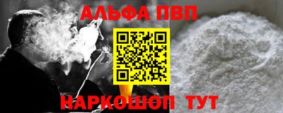 гидра Ливны