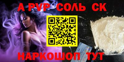 стаф Лесосибирск