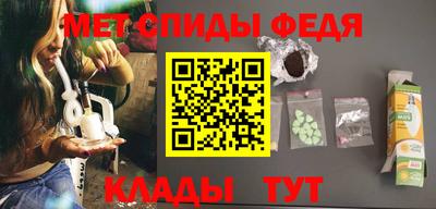 гидра Ливны