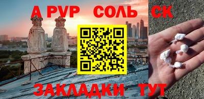 гидра Ливны
