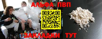 меф Ликино-Дулёво