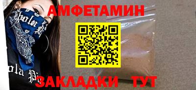 гидра Ливны
