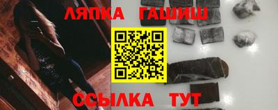 меф Ликино-Дулёво