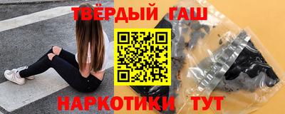 гидра Ливны