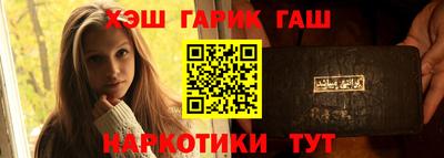 гидра Ливны