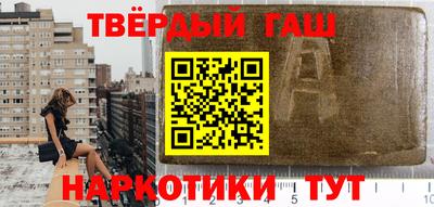 гидра Ливны