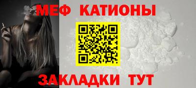 меф Ликино-Дулёво