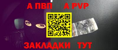 меф Ликино-Дулёво