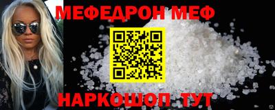 стаф Лесосибирск