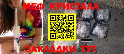 стаф Лесосибирск