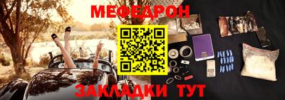 стаф Лесосибирск