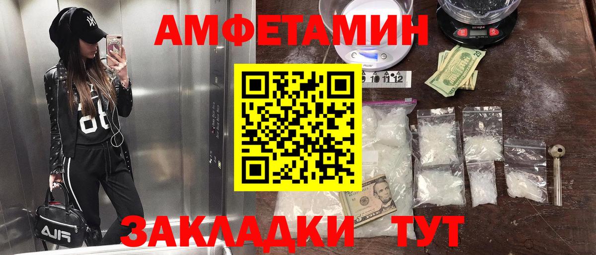 Метамфетамин Methamphetamine  Вход с VPN  Якутск  Метамфетамин Methamphetamine 
