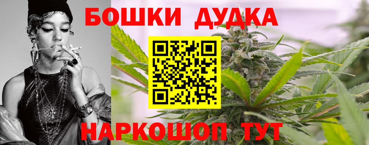 Конопля семена  Бошки марихуана LSD WEED  Конопля ГИДРОПОН  Вход с VPN  Якутск  Конопля MAZAR 